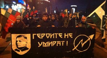 Manifestații anti-comuniste la Sofia în memoria lui Hristo Lukov