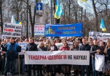 Proteste la Kiev împotriva dictaturii homosexuale