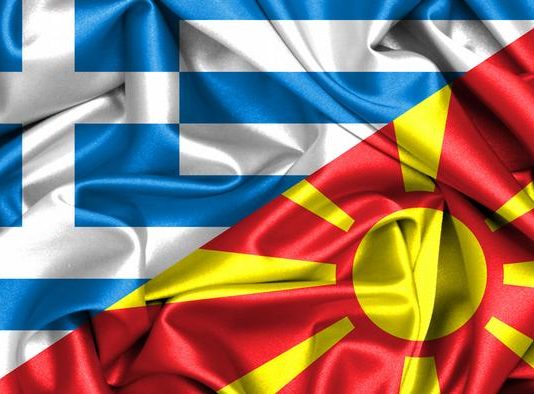 Grecia își face dreptate: Fosta republică Iugoslavă Macedonia , își va schimba numele în Macedonia de Nord