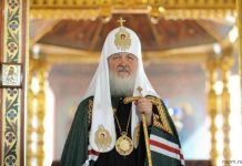 Biserica Ortodoxă Rusă a rupt orice legături cu Patriarhia de la Constantinopol