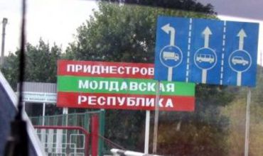 În preajma alegerilor prezidenţiale , Ucraina a intensificat paza pe segmentul transnistrean